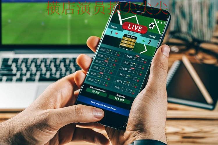 世界杯投注平台全面分析：聚焦速度测试与赛事直播体验 - 世界杯官方信息